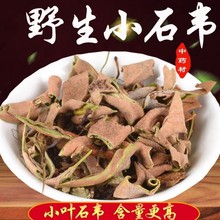 ʯfҰșʯȔ؛oС~ʯȔӷ۵șǲ