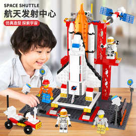 火箭儿童包邮3微小空14颗粒玩具科教岁积木航天飞机模型拼男孩插-