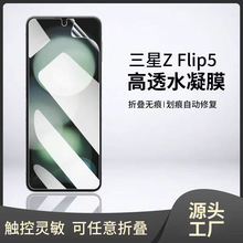 mGalaxy Flip5֙CˮĤۯBĥɰܛĤq߅NĤ