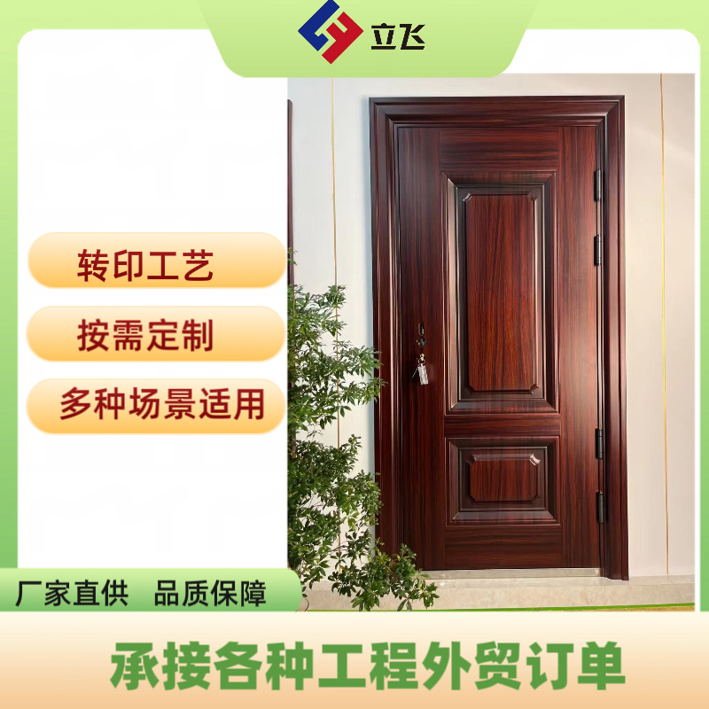 丁级防盗门入户钢质门保温仿铜防晒户外工程出租房门外贸源头工厂