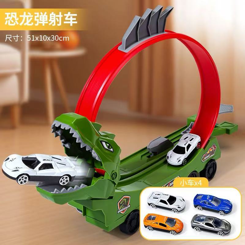 공룡 배출 레일카 + 자동차 4대 [전자상거래 박스]