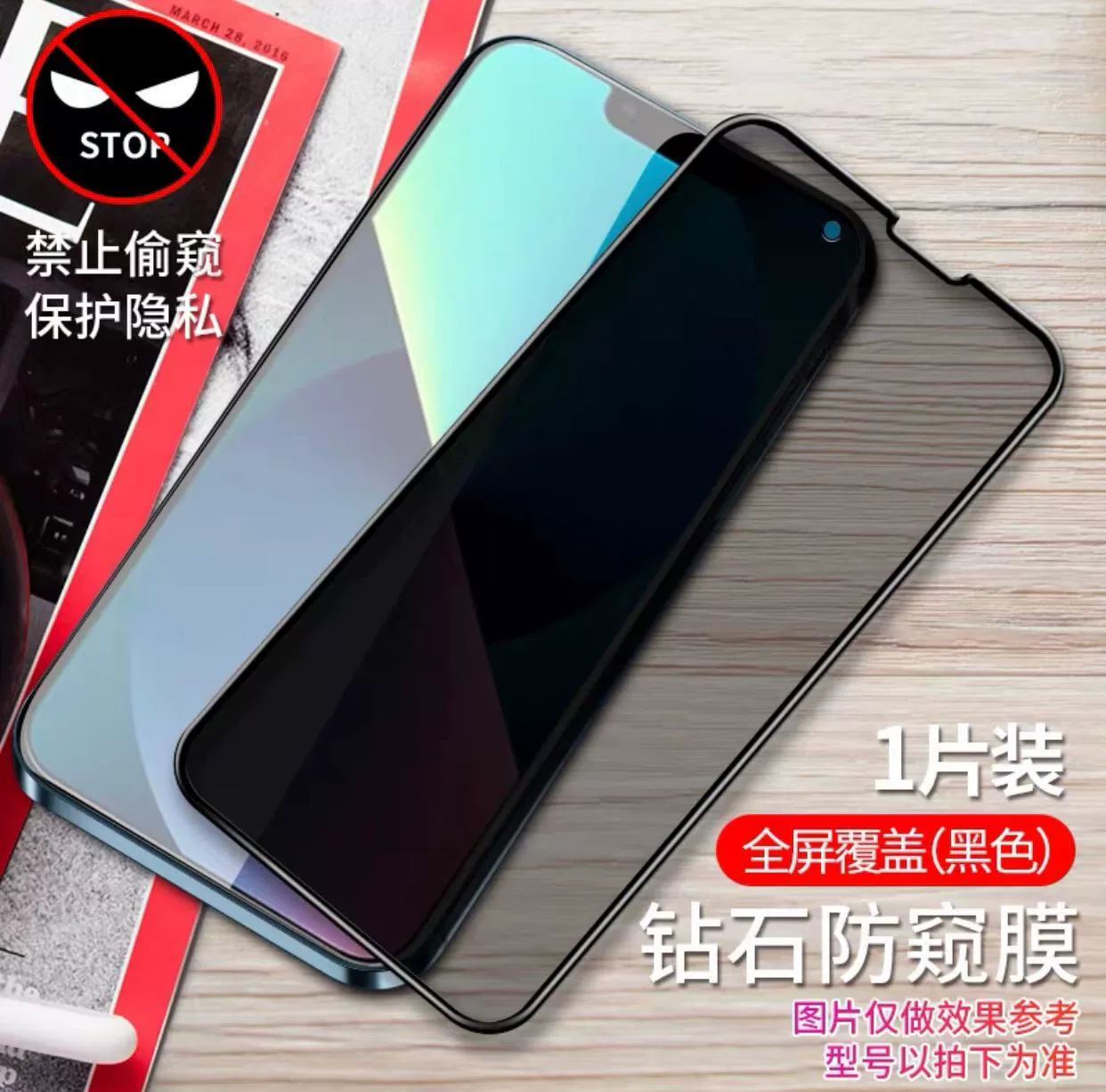 Применение стальной пленки для Apple 13: полноэкранное покрытие экрана 13Promax, защита глаз от пальцев 13Mini, пленка от падений 13Pro