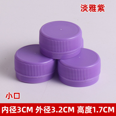 100 pieces of elegant purple small mouth; pe