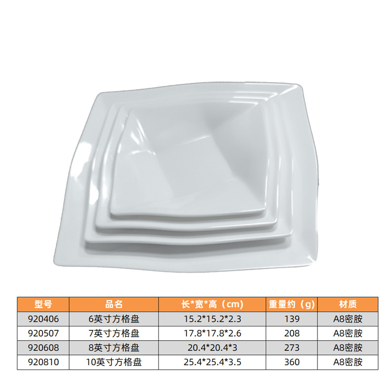 盘子尺寸_04.jpg