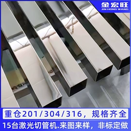 不锈钢圆管;不锈钢方管;不锈钢板