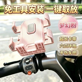 手机支架;车载手机支架;手机座