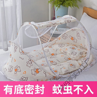 Baby Mosquito Net Cover, Installation-Free, Foldable Baby Anti-Mosquito Bed, Yurt, Children's Anti-Fall Bottom