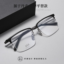 ������3115U�ֵ�ͬ������˿�۾��ܳ���TR90�����۾�������������