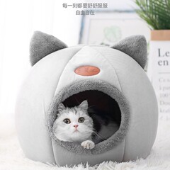 猫の巣の四季通用の閉鎖式の家のベッドの部屋の別荘の犬の巣の冬の保温とペットの猫の用品