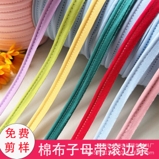��ɫ1cm�޲���ĸ���L߅�K ͯ�bT���߅Ƕ�lѿ�ӗl���ۼҼ���߅�l