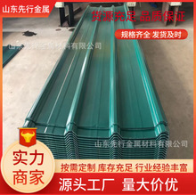 ɽ�|�S��ֱ�������  ���B�����͸��g �S��䓽Y������߉����FƤ