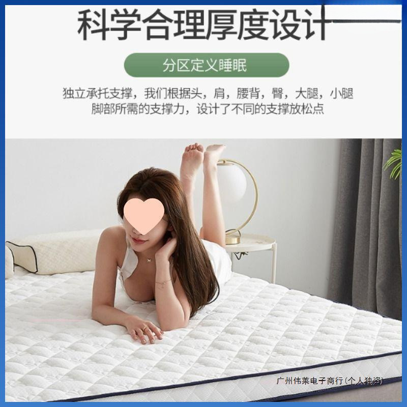 ラテックスマットレスを厚くして家庭用クッション学生寮畳スポンジマットを敷くシングルベッド折り畳み直販|undefined