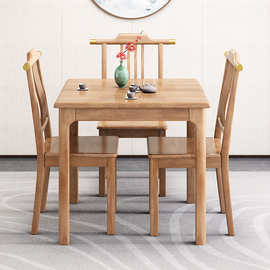正方形全实木餐桌休闲打牌出租房茶桌小户型家用现代中式小方桌
