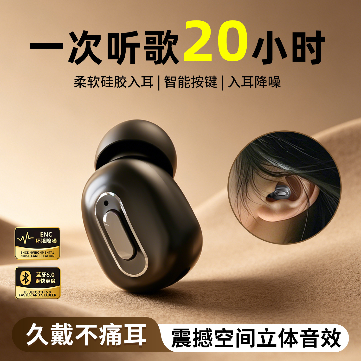 Bir seferde 20 saat müzik dinlemek için Bluetooth kulaklık, ultra uzun bekleme süresi, mini tek kulaklı kulak içi tipi, evrensel dropshipping - 1