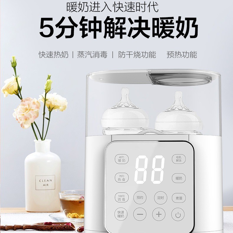 Milk Warmer and Sterilizer 2-in-1, Baby Breast Milk Defrosting, Appointment Setting, Dual Bottle Warmer, Constant Temperature, Household Use