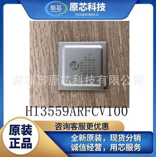 ��˼HI3559ARFCV100 оƬȫ��AI�����O�ؔz���^�D��̎����BGAҕ�l