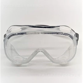 个人护理电器;其他安全设备;注塑加工