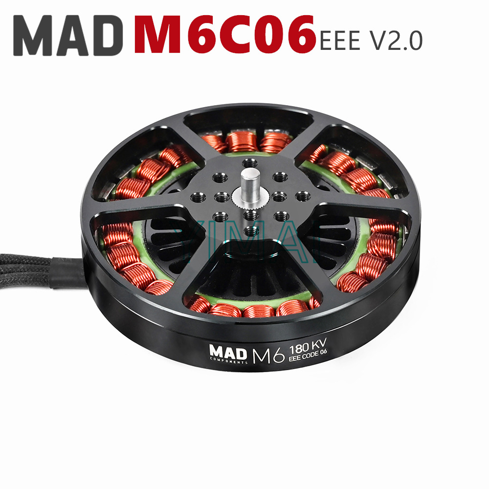 MAD多旋翼垂起固定翼长航时超轻悬浮无人机无刷电机航模马达M6C06