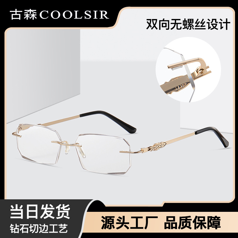 New Rimless Glasses Anti-Blue Light Business Accessible Luxury Reading Glasses 9025 Fashionable Reading Glasses Frame for the Elderly