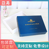 customized Heaven and earth covered Carton White cardboard Jewelry packing gift Box currency Gilding Gift box logo