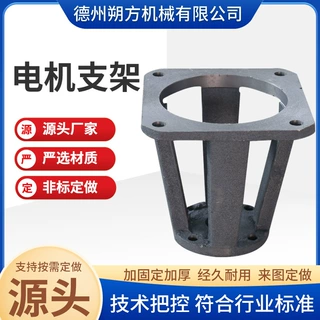 供应制作铸铁件 球磨铸件压铸铁制品 球墨铸铁件 灰铁球磨铸铁件