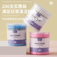 小瀚仔200支圓罐棉簽廠家直銷量大優惠一次性棉簽紙棒尖頭化妝