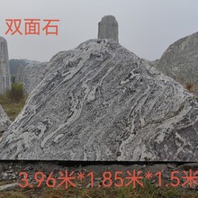 靠山石影壁墙门口中式庭院别墅装饰天然镇宅迎门石景观石摆件批发