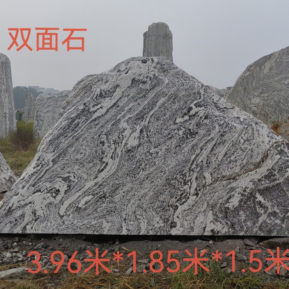 靠山石影壁墙门口中式庭院别墅装饰天然镇宅迎门石景观石摆件批发