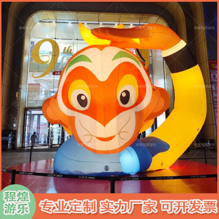 卡通充气发光美猴王孙猴子孙悟空气模国风国产动画片人物美陈道具