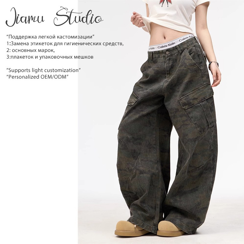 Jiamu American Retro Camouflage Cargo Pants Niche Design Scimitar Pants Unisex Sickle Pants Couple Casual Pants Jiamu American Retro Camouflage Cargo Pants Niche Design Scimitar Pants Unisex Sickle Pants Couple Casual Pants