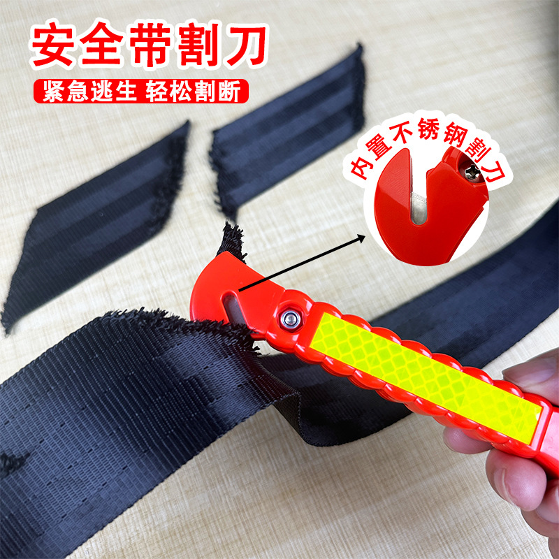 Car Safety Hammer Car-Mounted Multi-Functional Double-Headed Metal Hammer with Cutter to Escape and Save Lives Emergency Window-Breaking Artifact Wholesale