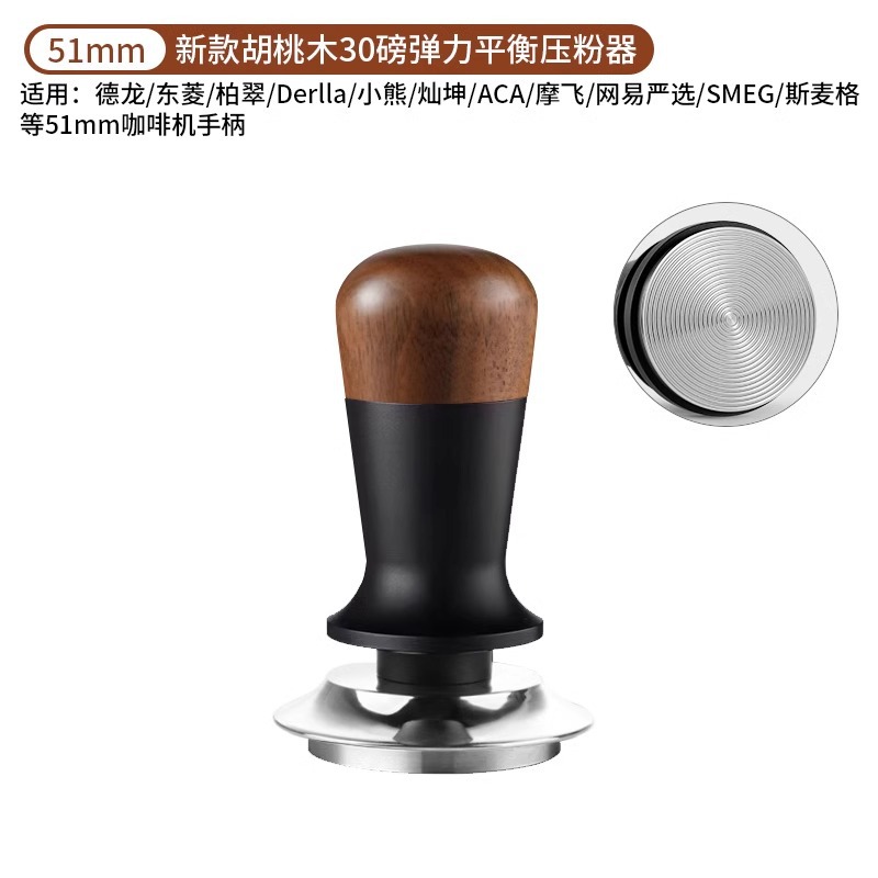 Black-Horned Bottom-Elastic Pressing Hammer - 51mm