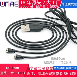 连接器;音视频插座;轻触开关