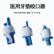 һ����ʹ��ҧ�� ���| ���ɾo�K һ����ʹ��θ�Rҧ�� ����С��ǻ