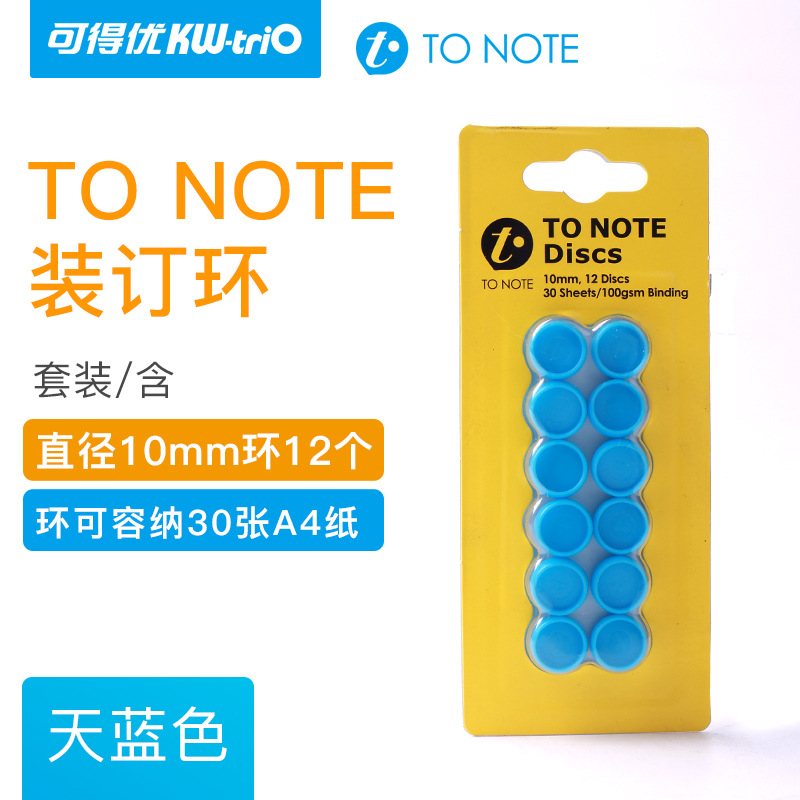 Kedeyu Libreta de hojas sueltas álbum de libros de mano anillo de agujero de setas anillo de hojas sueltas hebilla de setas hebilla de unión