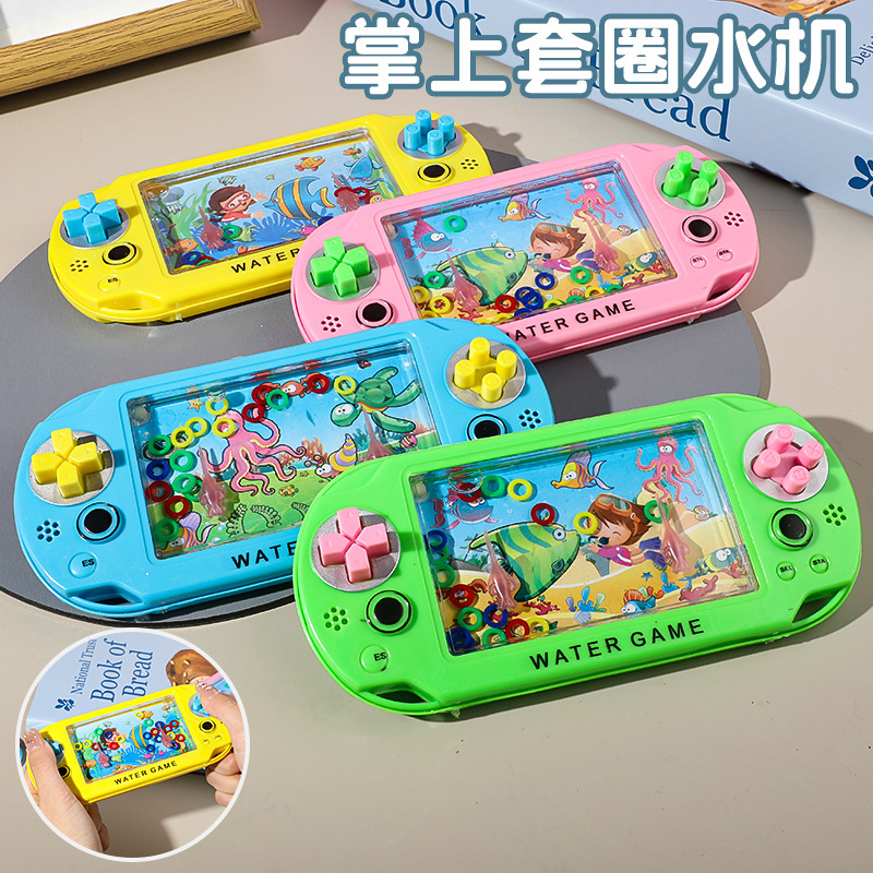 リングの水の大きいサイズの海洋の水中のリングのゲーム機のハンドヘルドの子供時代のノスタルジックなおもちゃの露店の商品の供給源の卸売り|undefined