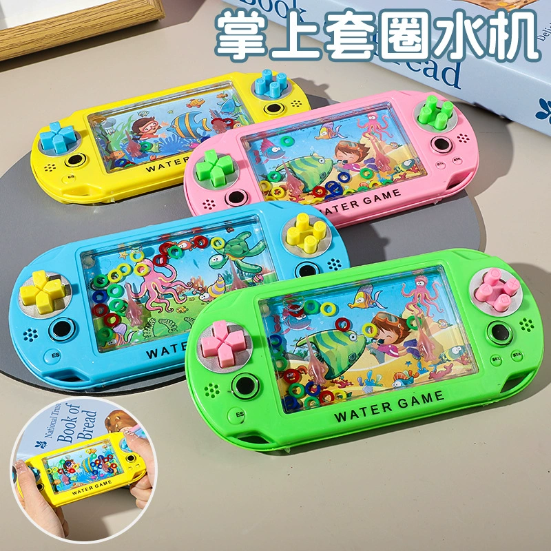 Водяной обводник большой морской водяной обводник игровой автомат портативный детский ностальгический игрушечный киоск оптовая продажа