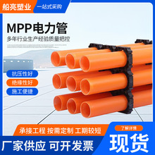 mpp����ܽ��^50-315����۳в���^�����|���o��MPP�����ܬF؛