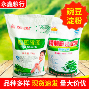 ���l���ۛ�Ƥԭ���㶹���� ʳ�Û����㶹�Ƶ��� ���b�����㶹����