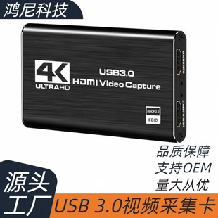 4Kҕ�l�ɼ���HDTV�h��USB3.0����ֱ����ƺ�֧���֙CͶ���o���B��