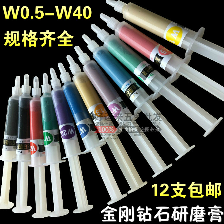 Diamante pulido pasta aceitosa pasta diamante yeso Jade resaltar metal molde espejo pulido