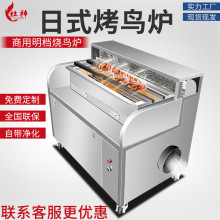 ��ʽ����¯�豸 �������ÿ���¯ľ̿��¯�������Դ��ŷ羻��