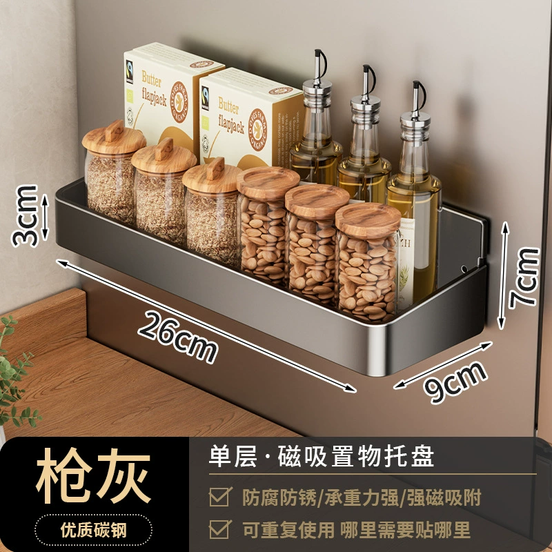 Spice Rack Wall-mounted Magnetic Storage Rack Kitchen from Yomiego