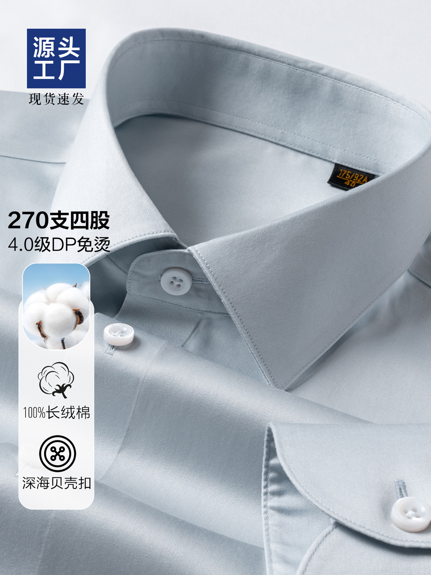 270 camisas de algodón Lutai de hombre de mangas largas, ropa de negocios DP sin quemar, camisa de algodón gris de mangas cortas