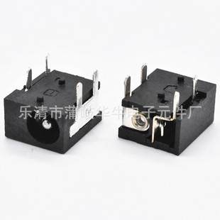 DC����3.5*1.3MMȫ�~�h���͸ߜ�DC-033 DC�Դ���� �NƬʽDCĸ��