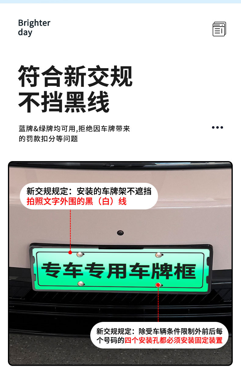 Suitable for 2025 Zero Running B01 License Plate Frame New Energy Full Edge License Plate Frame Green License Plate New Regulation License Plate Frame