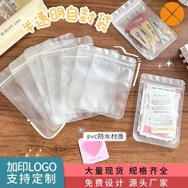 塑料食品袋;塑料自封袋;茶叶包装