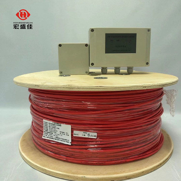 缆式线型感温火灾探测器终端盒解码器感温电缆