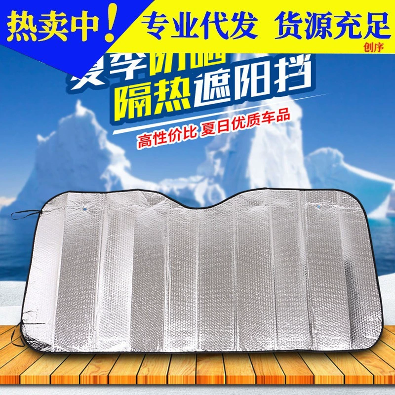 Автомобильный занавес солнцезащитный козырек летний Автомобильный свет изоляционная накладка передний экран солнцезащитный козырек производителей