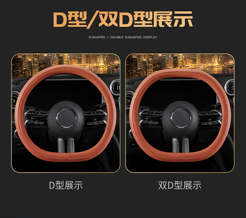 New car steering wheel cover for women, suitable for all seasons, made of leather, cute, non-slip, sweat-absorbent, breathable, cross-border wholesale